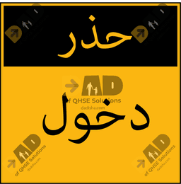 Arabic