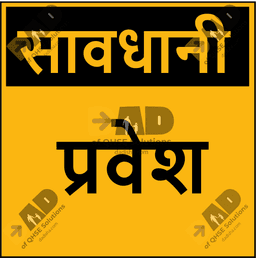 Hindi