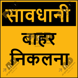 Hindi
