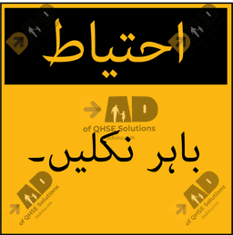 Urdu