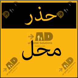Arabic