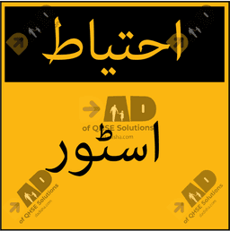 Urdu