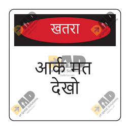 Hindi
