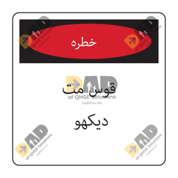 Urdu