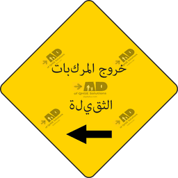 Arabic
