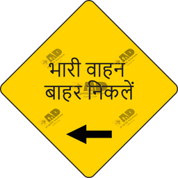 Hindi