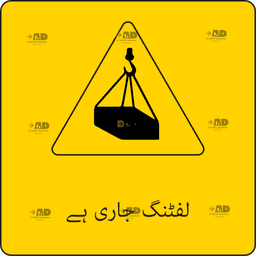 Urdu