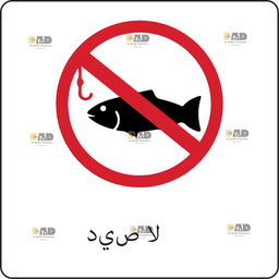 Arabic