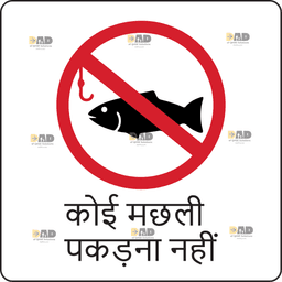 Hindi