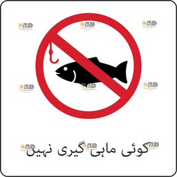 Urdu