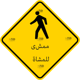 Arabic