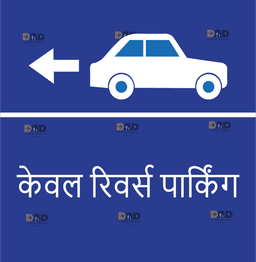 Hindi